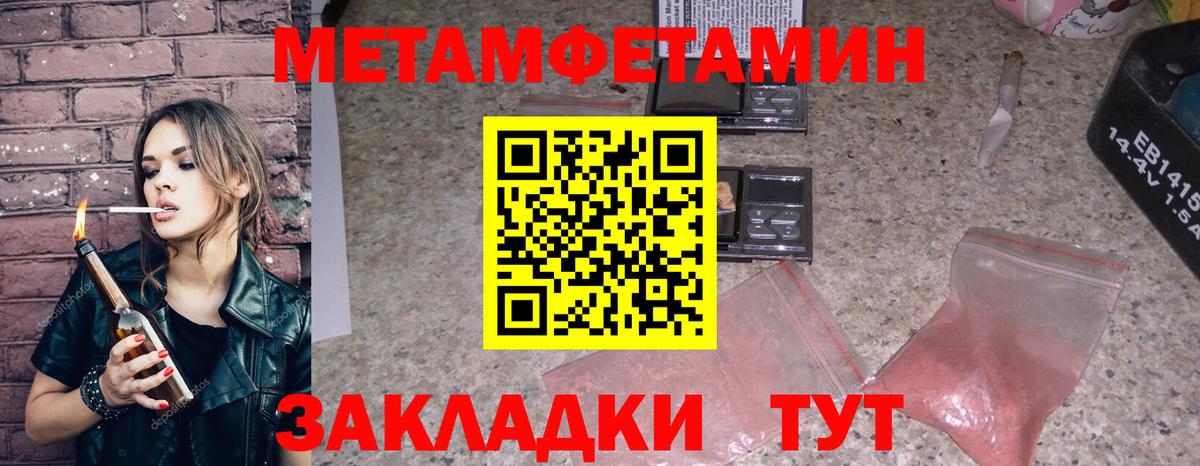 Амфетамин Premium Михайловск