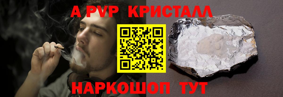 А ПВП мука Михайловск