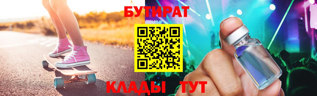 Героин Михайловск