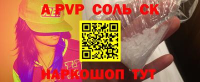 экстази Заволжье