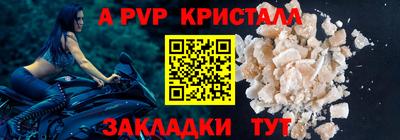 гашик Дубна