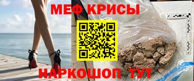 амф Донской