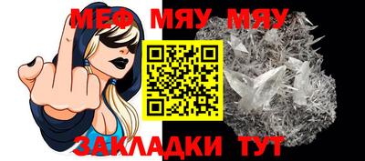 амф Донской