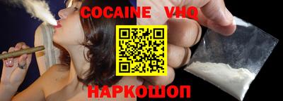 jwh Донецк