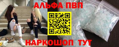 амф Донской