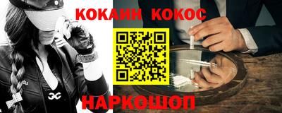амф Донской