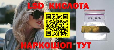 jwh Донецк