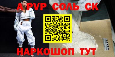 jwh Донецк