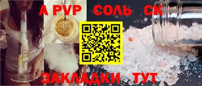 jwh Донецк