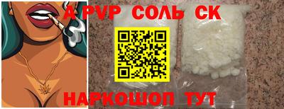экстази Заволжье