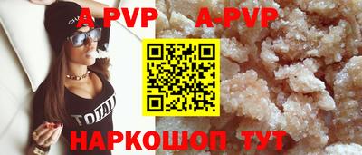 спайс Заводоуковск