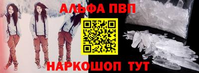 гашик Дубна