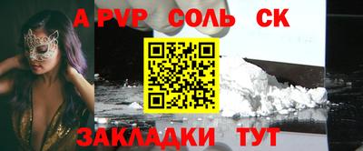 амф Донской