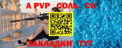 амф Донской