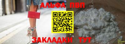 jwh Донецк