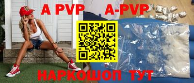 амф Донской