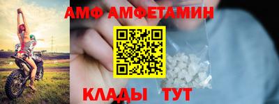 jwh Донецк