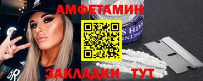 амф Донской
