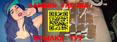 гашик Дубна