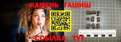 спайс Заводоуковск
