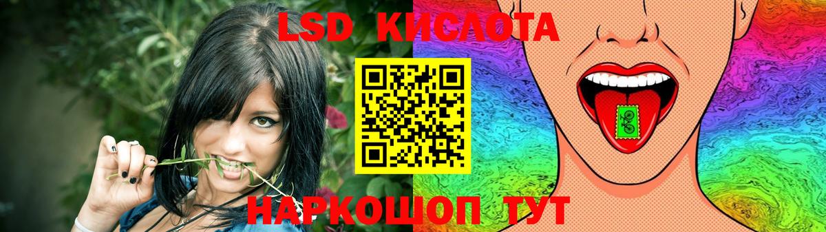 ЛСД экстази ecstasy Михайловск