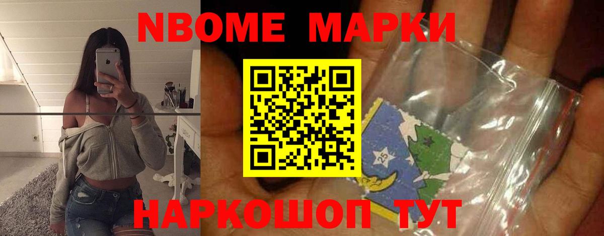 Михайловск  LSD-25 экстази ecstasy  Вход с VPN  ЛСД экстази кислота 