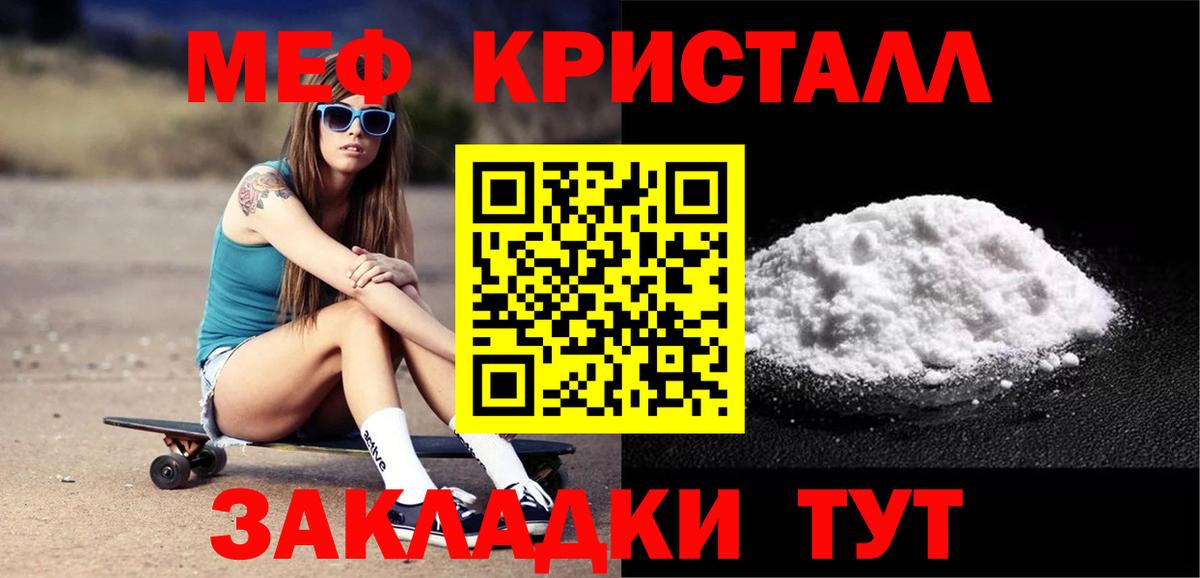 A PVP СОЛЬ   COCAIN  Марихуана  Вход с VPN  LSD-25  Экстази  Меф кристаллы  Михайловск  ГАШИШ 