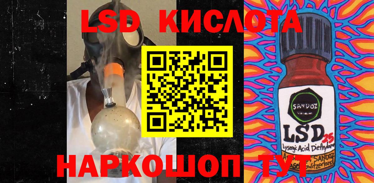 Марки 25I-NBOMe 1500мкг Михайловск