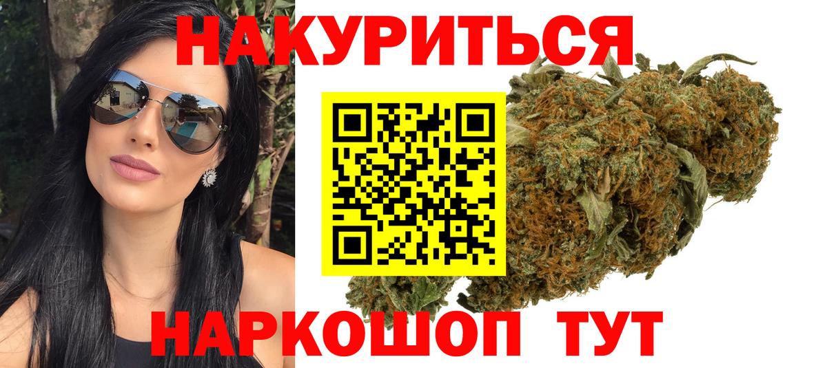 Шишки марихуана гибрид  Вход с VPN  Михайловск  Канабис гибрид 